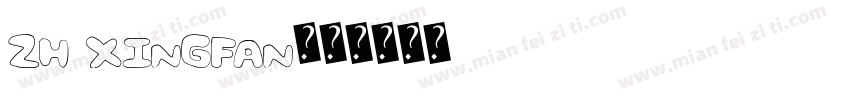 ZH XingFan字体转换